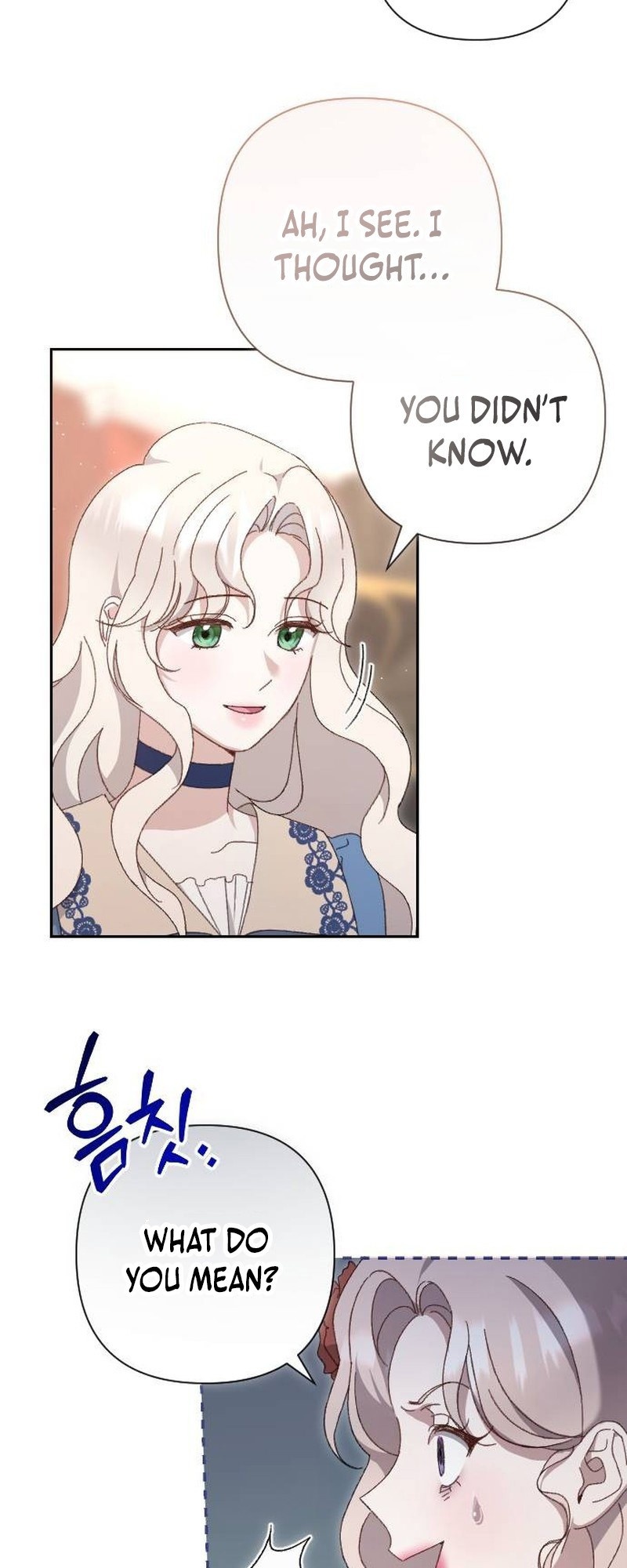 To Whom It No Longer Concerns Ch. 2 第4页