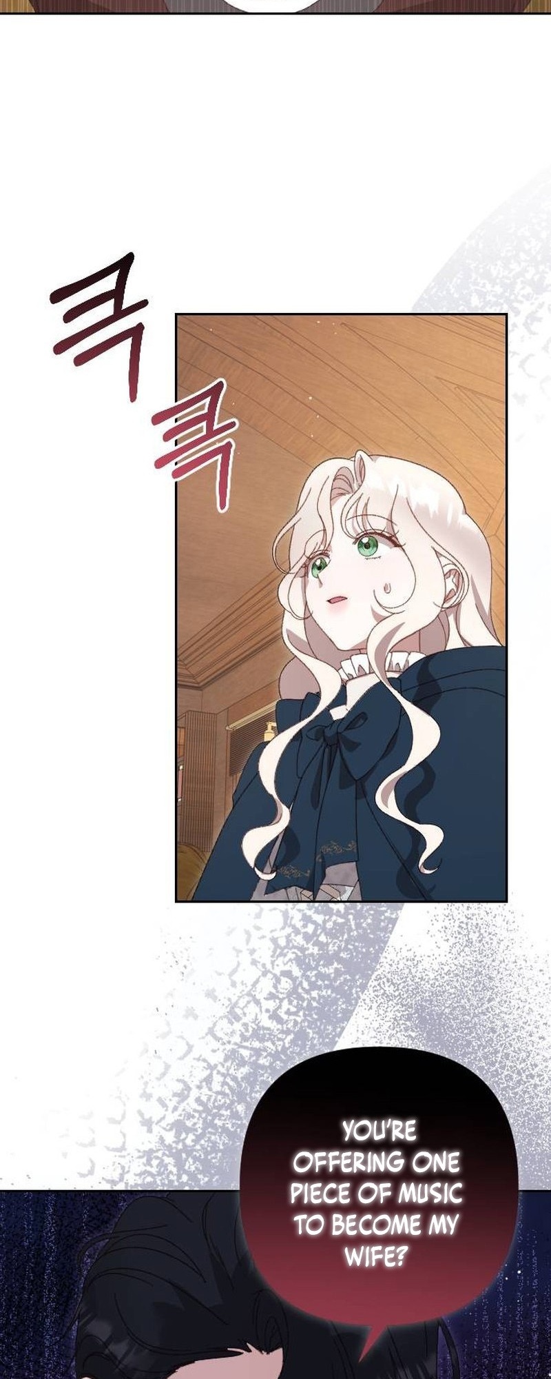 To Whom It No Longer Concerns Ch. 2 第55页