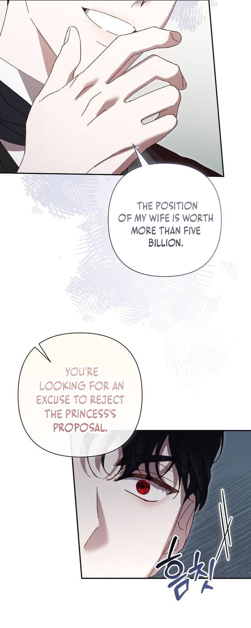 To Whom It No Longer Concerns Ch. 2 第67页