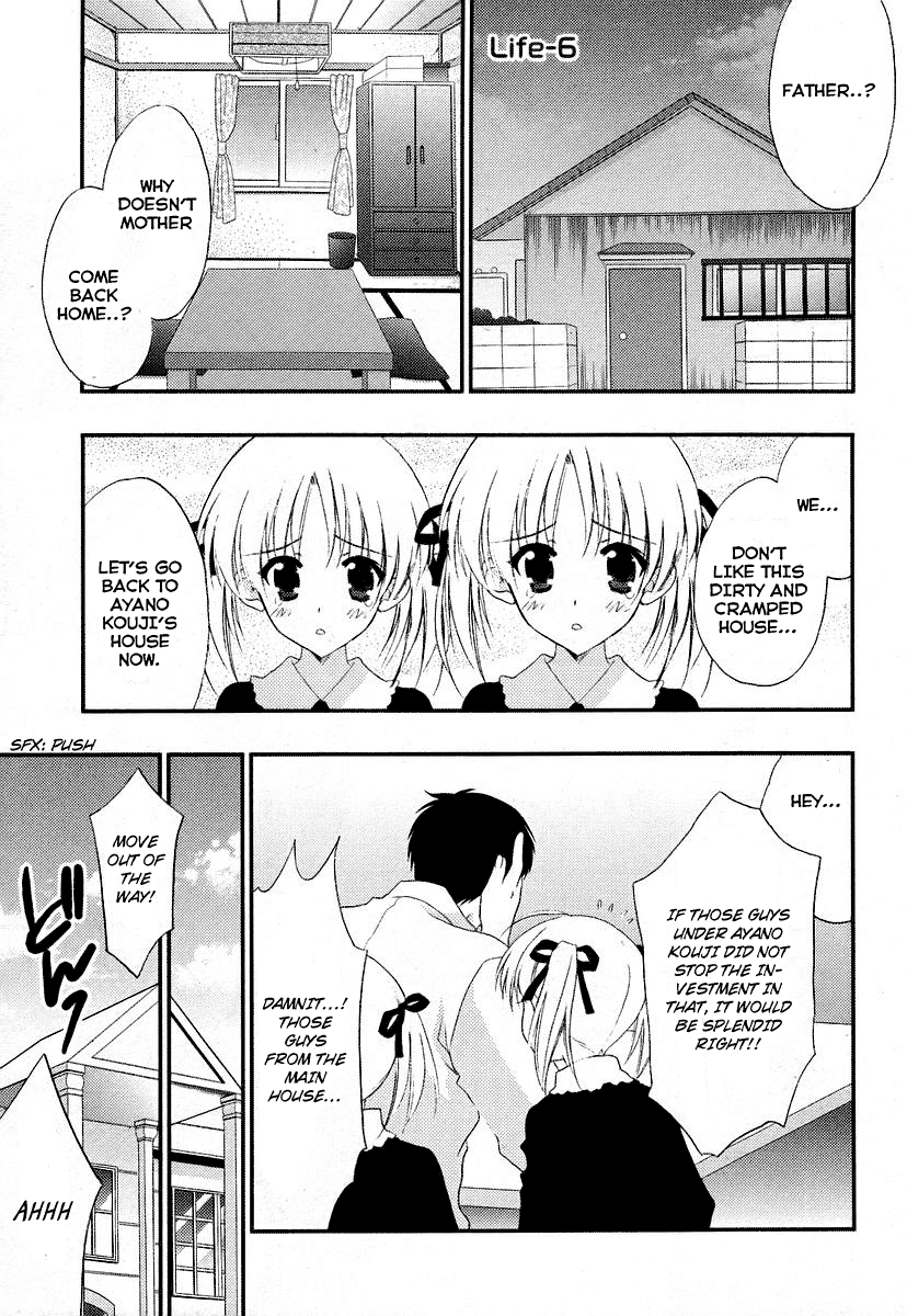 Saving Life Vol. 1 Ch. 6 第1页