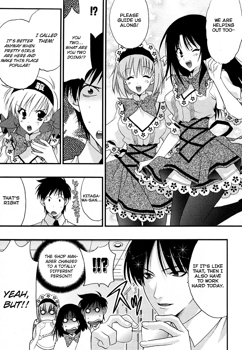 Saving Life Vol. 1 Ch. 6 第15页