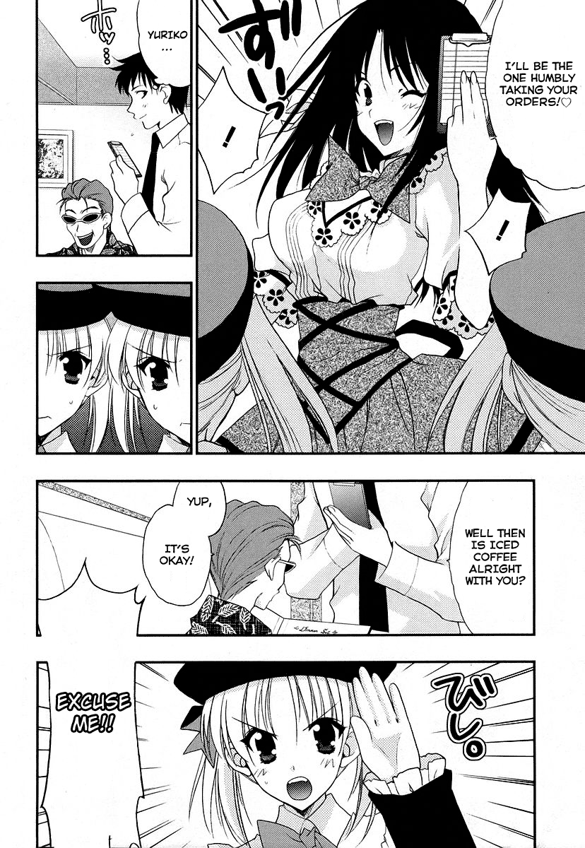 Saving Life Vol. 1 Ch. 6 第20页
