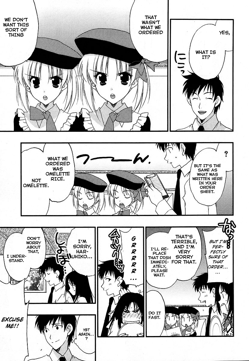 Saving Life Vol. 1 Ch. 6 第21页