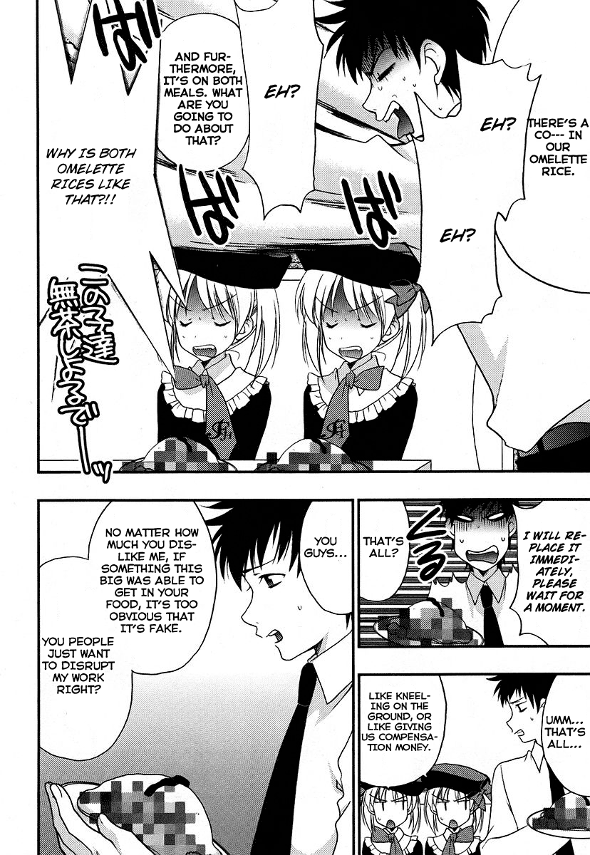 Saving Life Vol. 1 Ch. 6 第22页