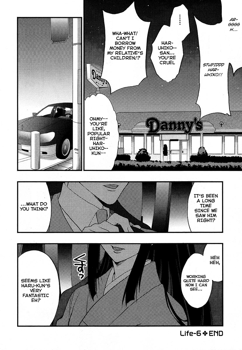 Saving Life Vol. 1 Ch. 6 第32页