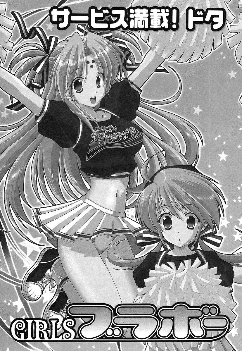 Saving Life Vol. 1 Ch. 6 第35页