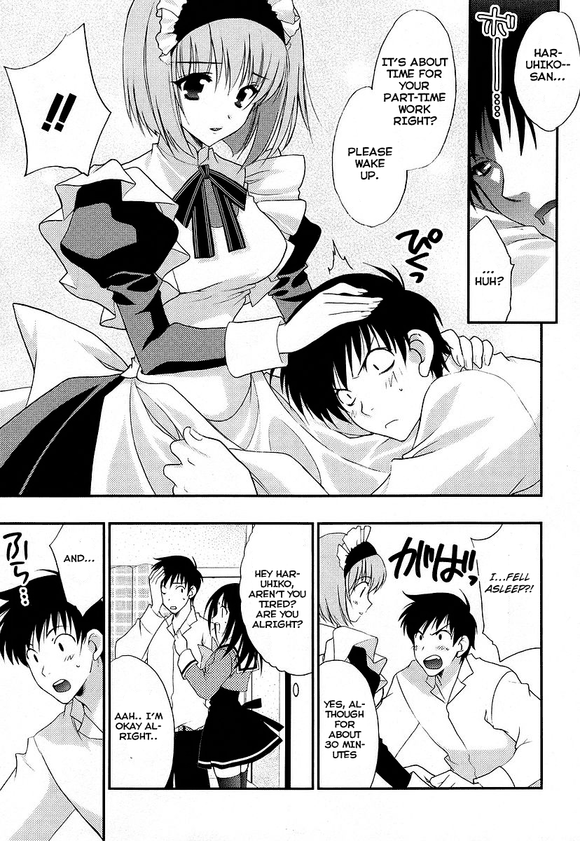 Saving Life Vol. 1 Ch. 6 第5页