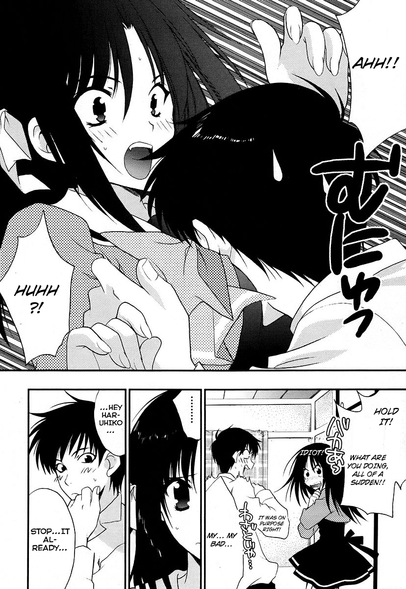 Saving Life Vol. 1 Ch. 6 第6页