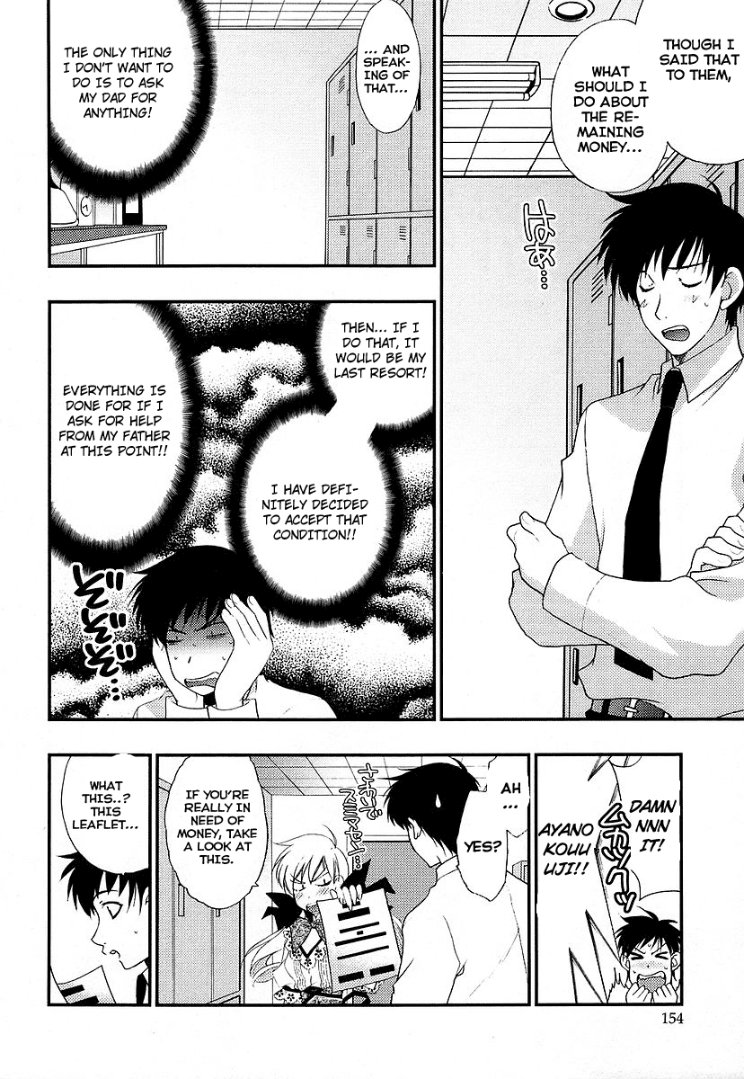 Saving Life Vol. 1 Ch. 6 第10页