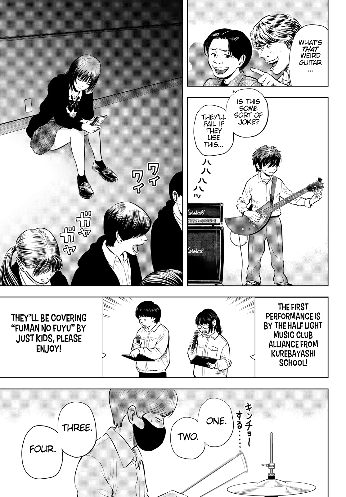 THE BAND Vol. 1 Ch. 3 第3页