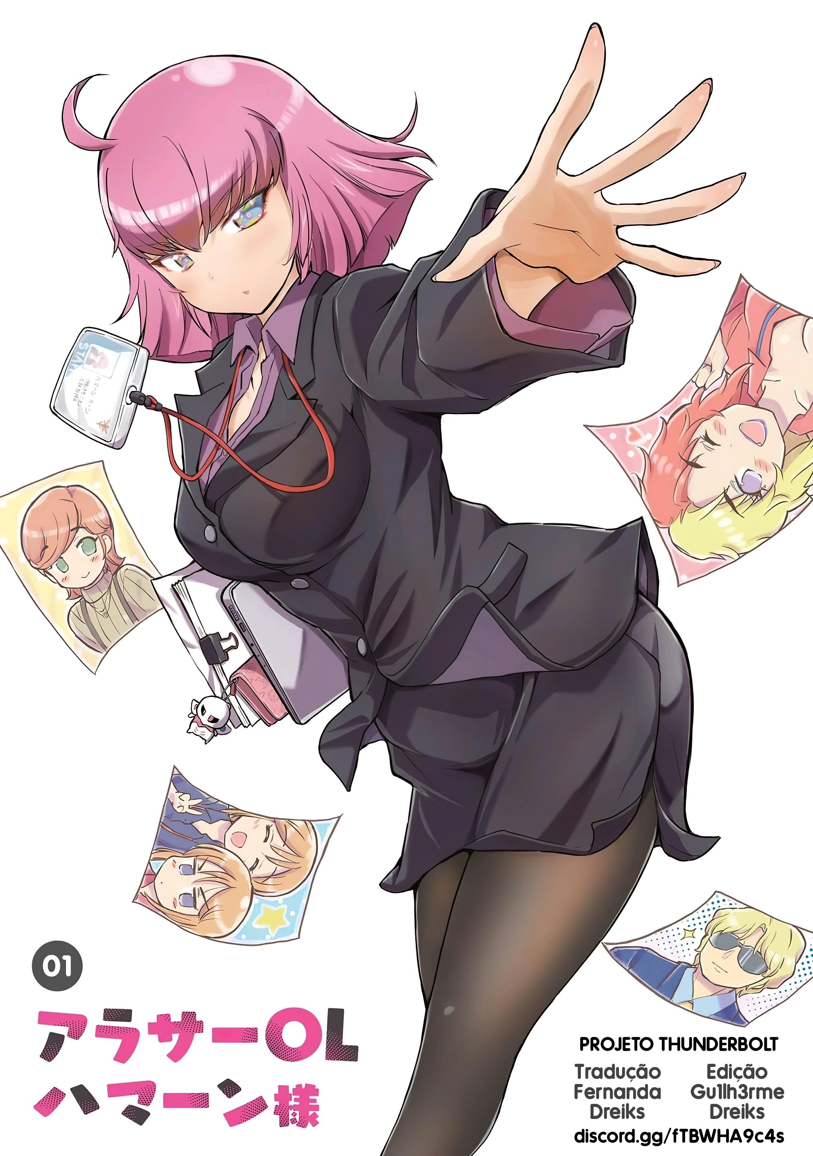 Arasa OL Haman-sama 第3页