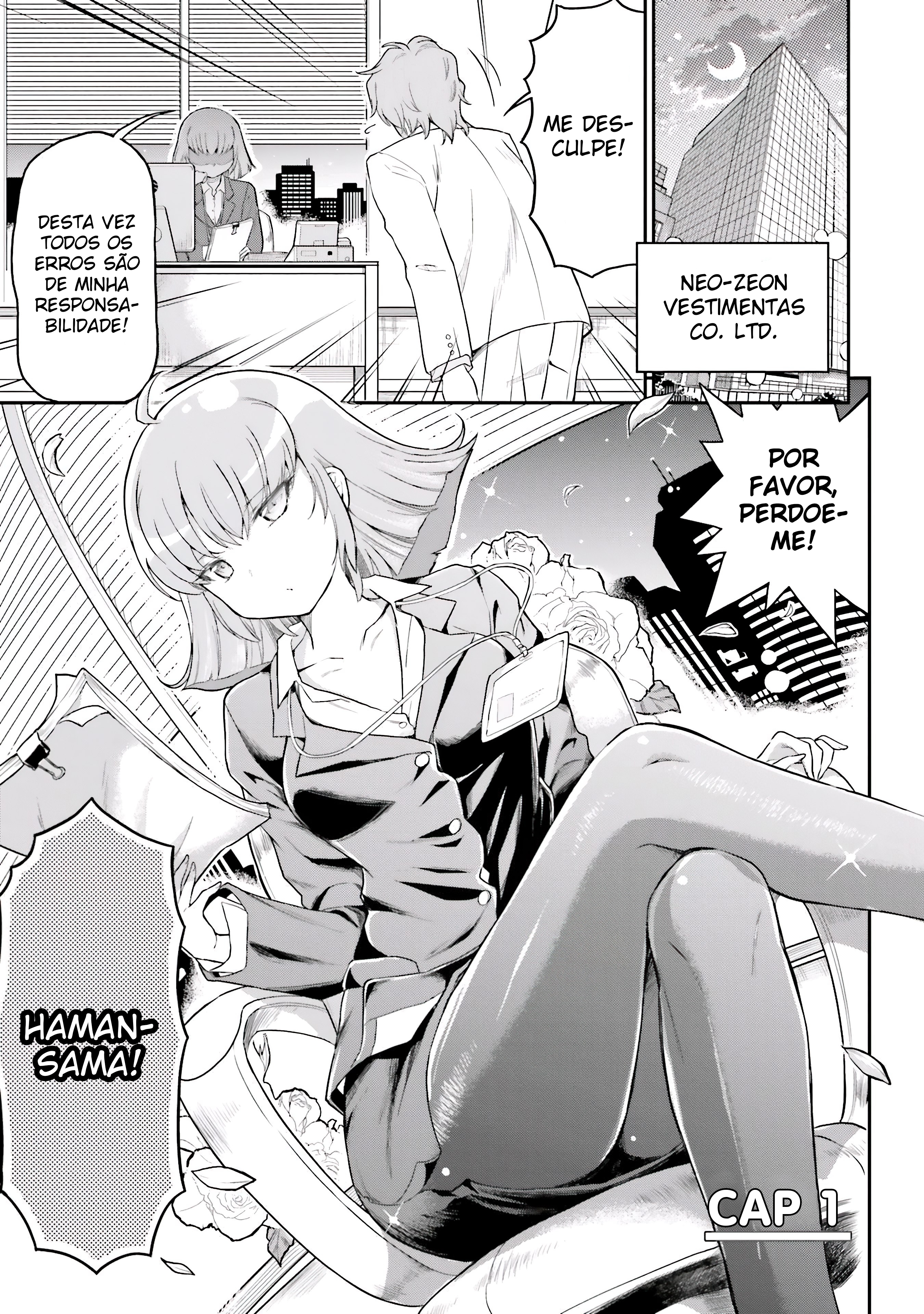 Arasa OL Haman-sama 第5页
