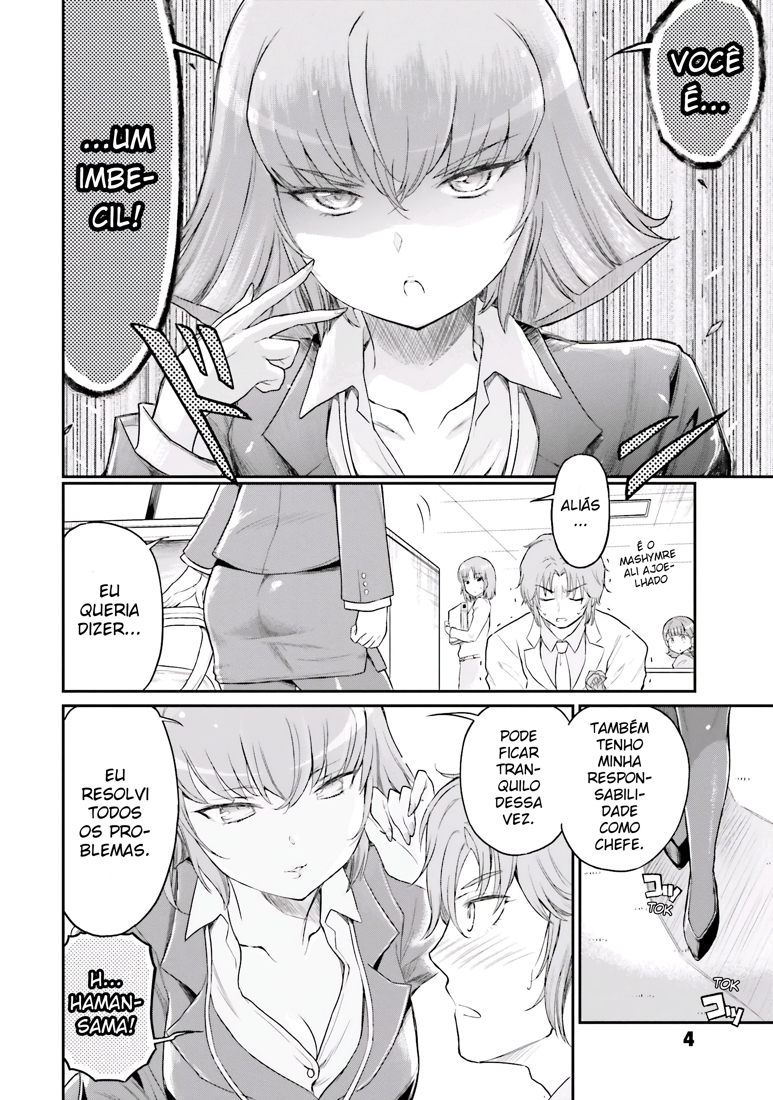 Arasa OL Haman-sama 第6页