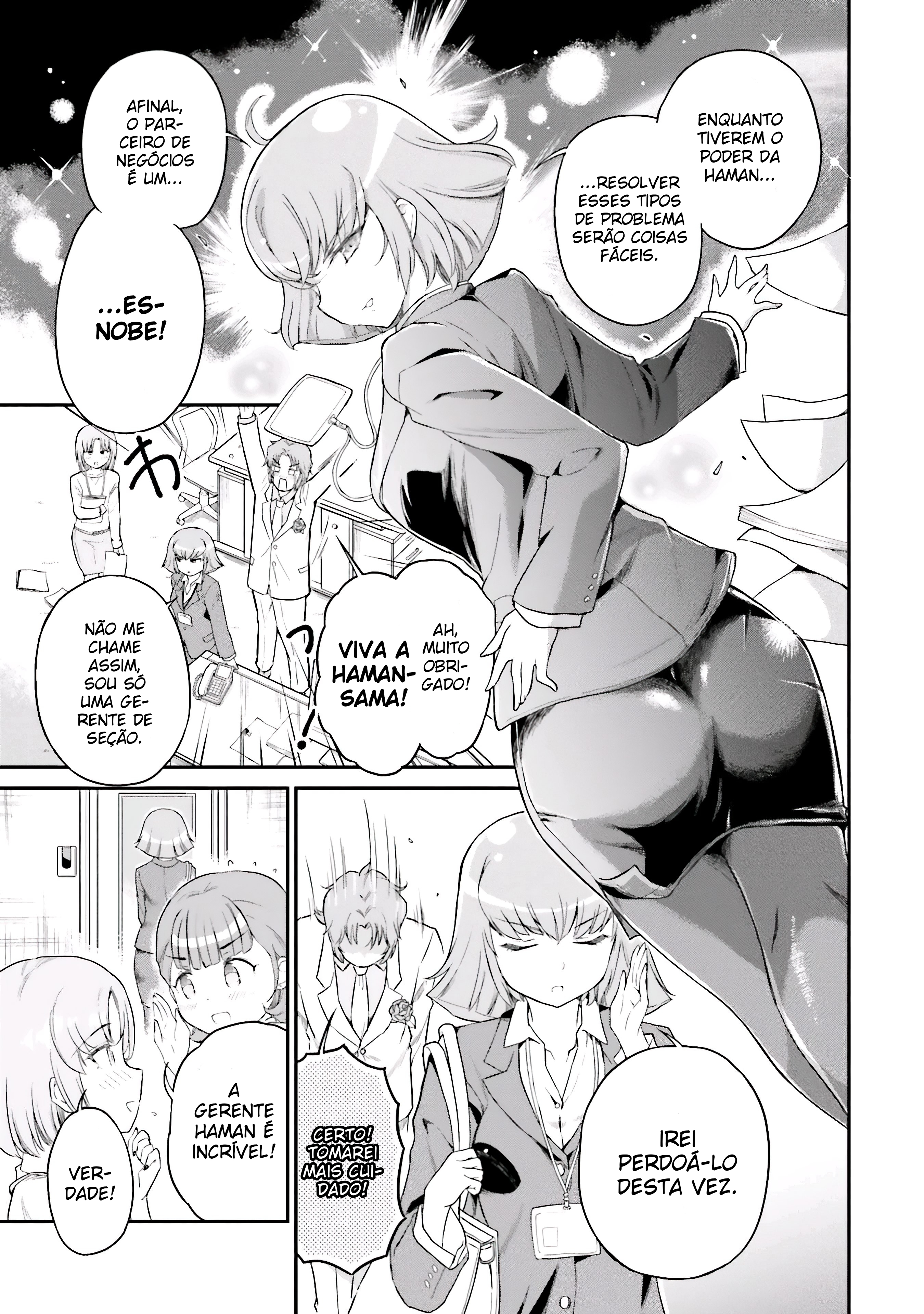 Arasa OL Haman-sama 第7页