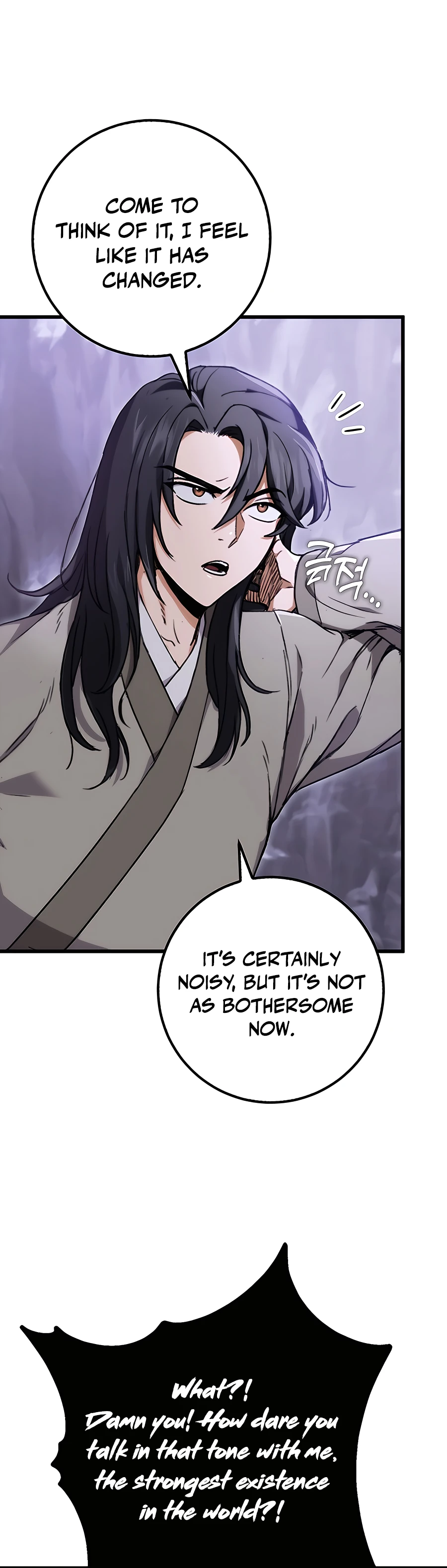Emperor's Sword Vol. 1 Ch. 3 第12页
