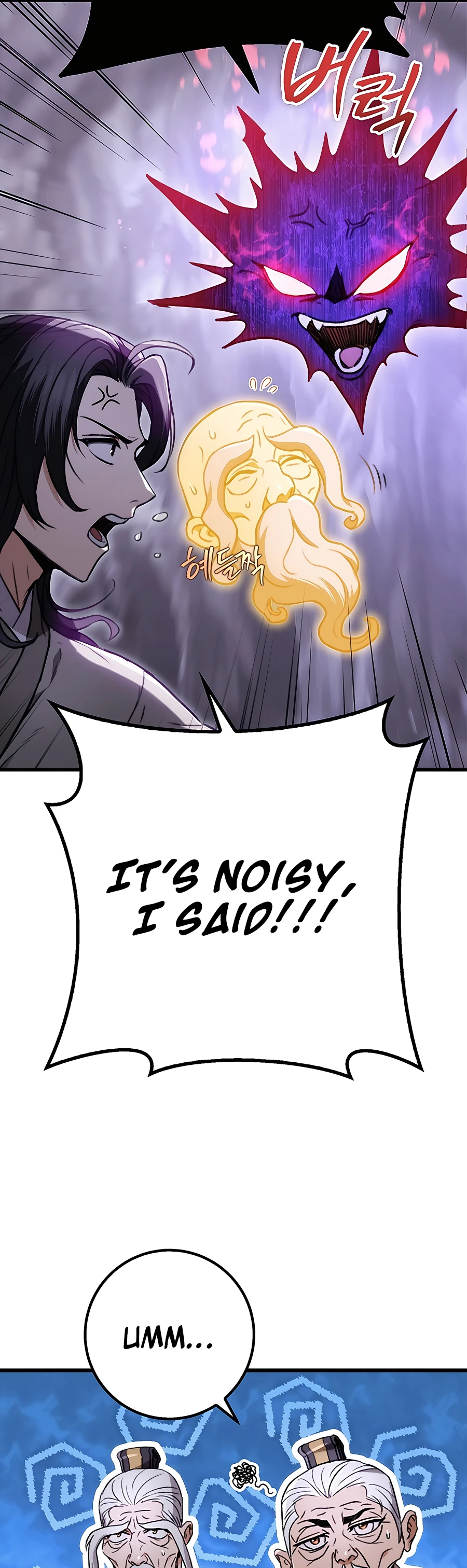 Emperor's Sword Vol. 1 Ch. 3 第13页