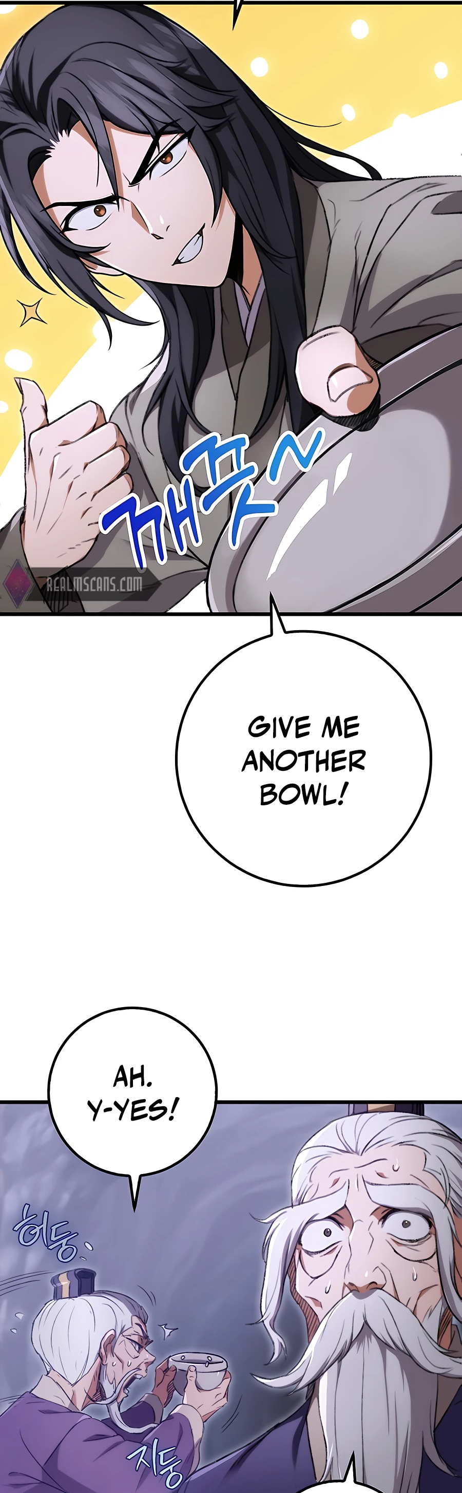 Emperor's Sword Vol. 1 Ch. 3 第18页