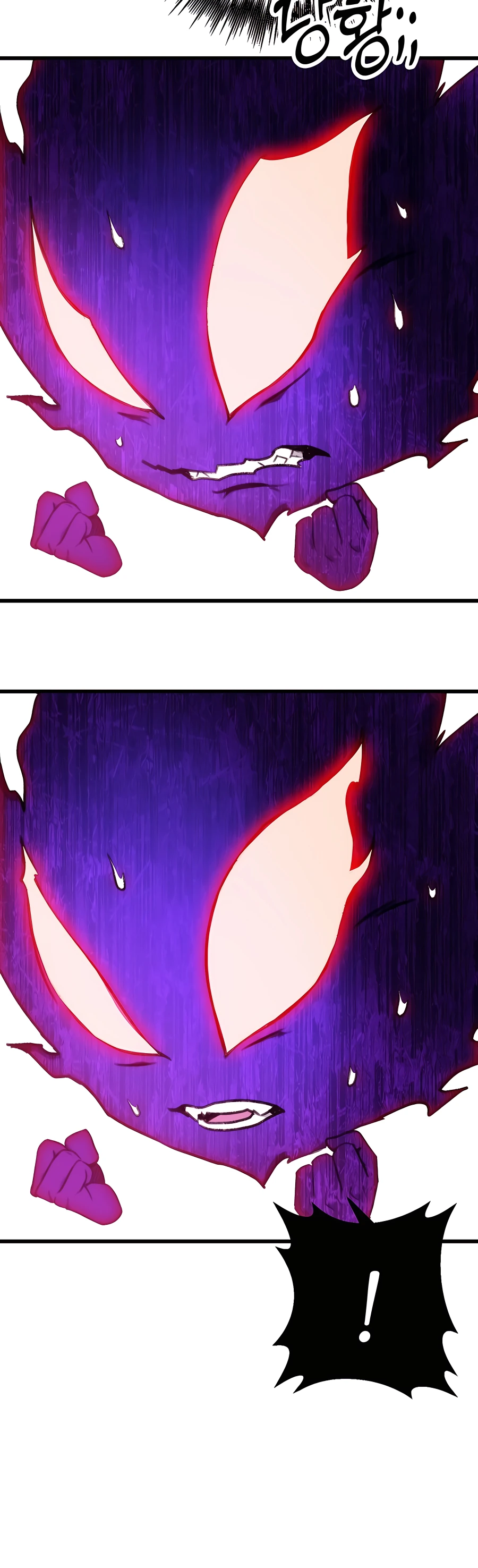 Emperor's Sword Vol. 1 Ch. 3 第31页