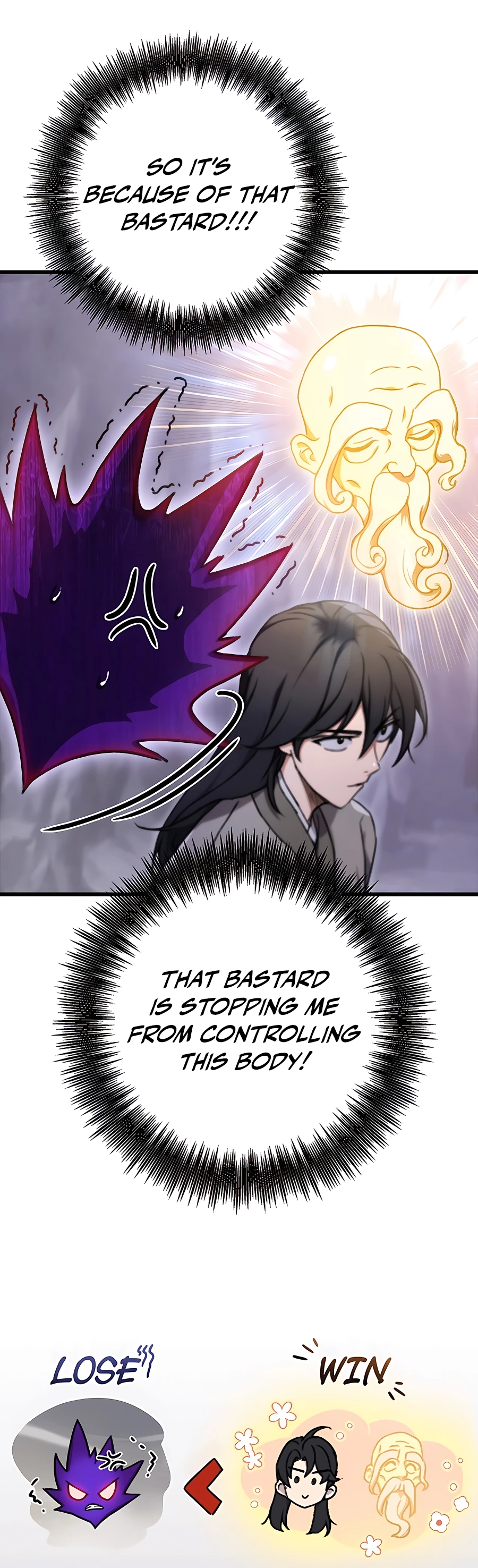 Emperor's Sword Vol. 1 Ch. 3 第32页