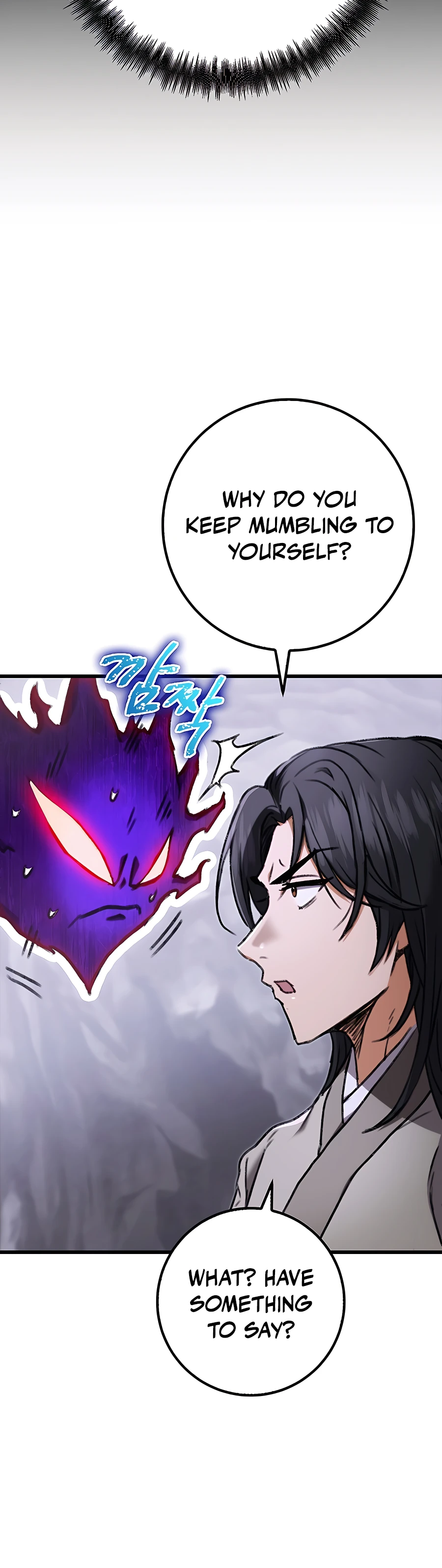Emperor's Sword Vol. 1 Ch. 3 第36页