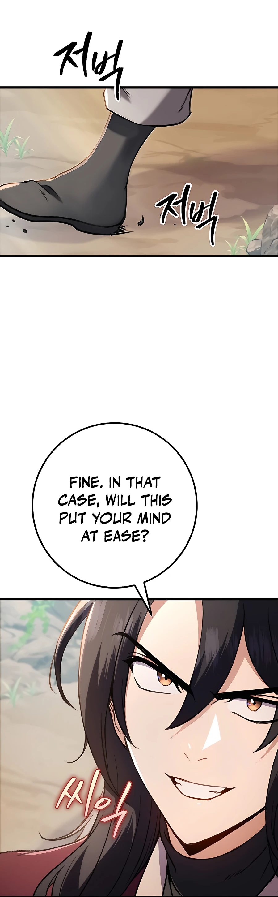 Emperor's Sword Vol. 1 Ch. 3 第48页