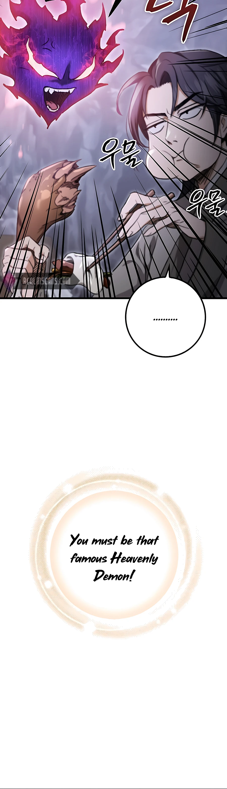 Emperor's Sword Vol. 1 Ch. 3 第8页