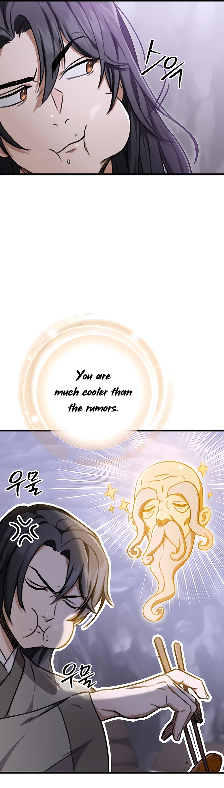 Emperor's Sword Vol. 1 Ch. 3 第9页