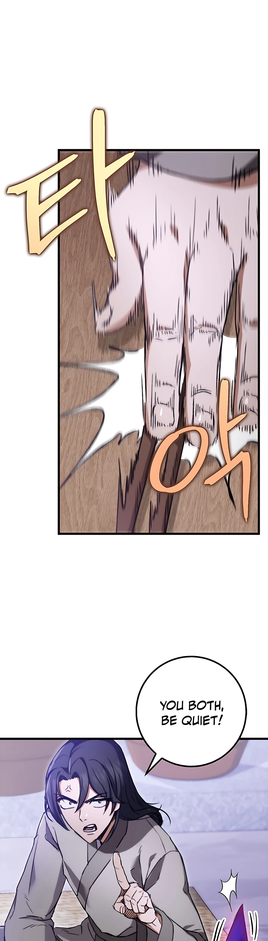 Emperor's Sword Vol. 1 Ch. 3 第10页