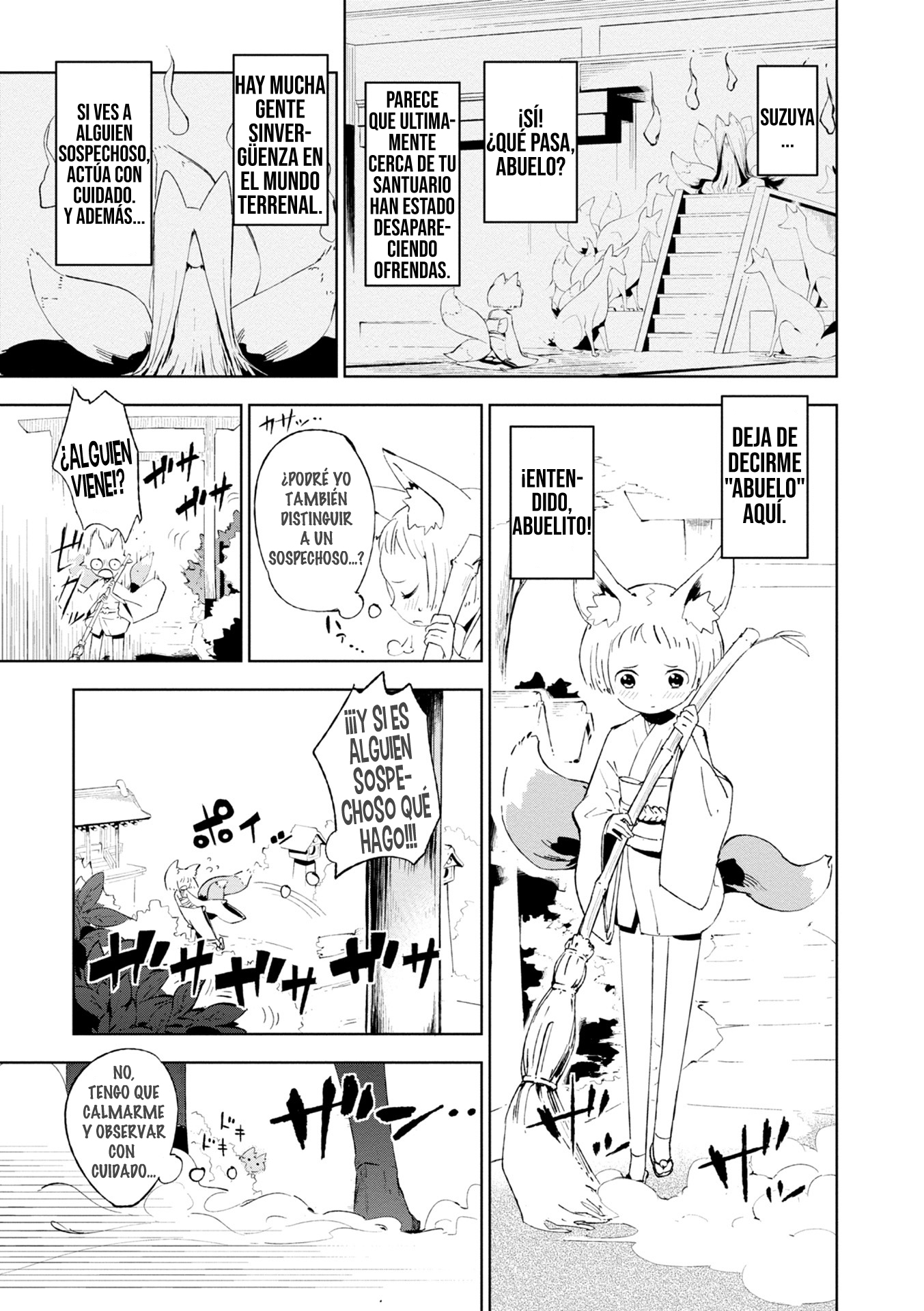 Maro Maro Vol. 1 Ch. 4 第3页