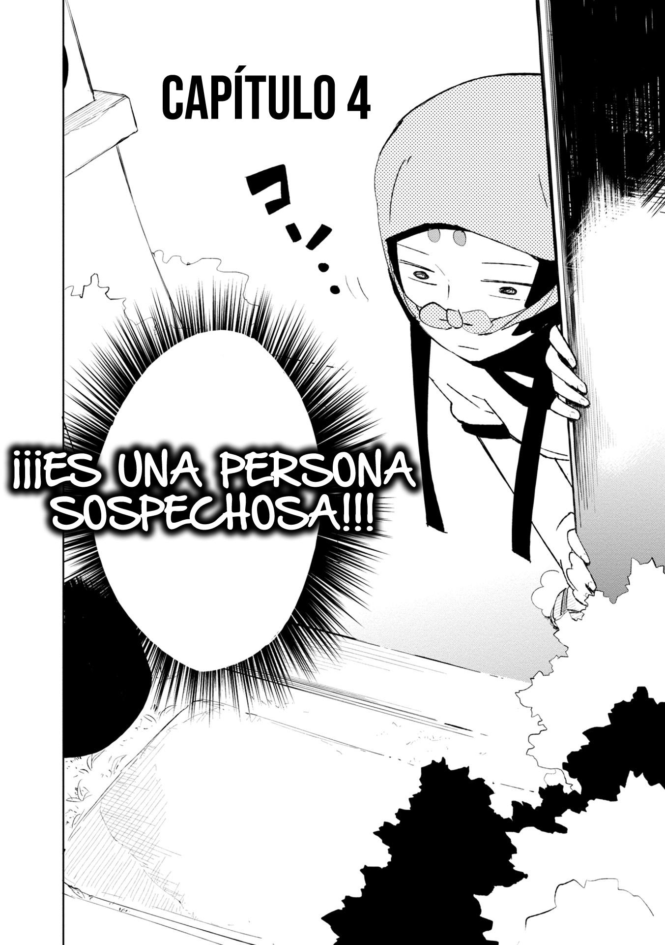 Maro Maro Vol. 1 Ch. 4 第4页