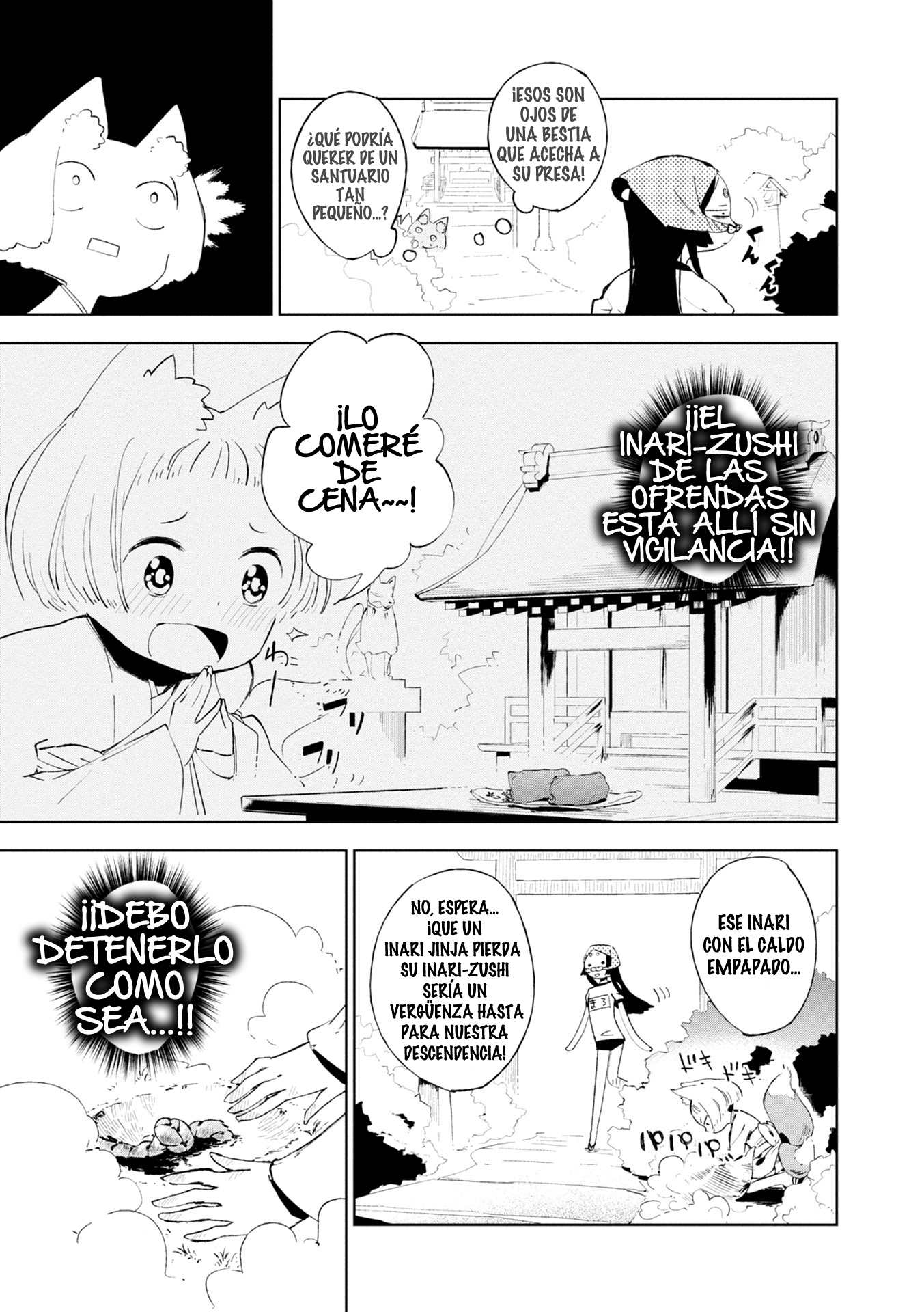 Maro Maro Vol. 1 Ch. 4 第5页