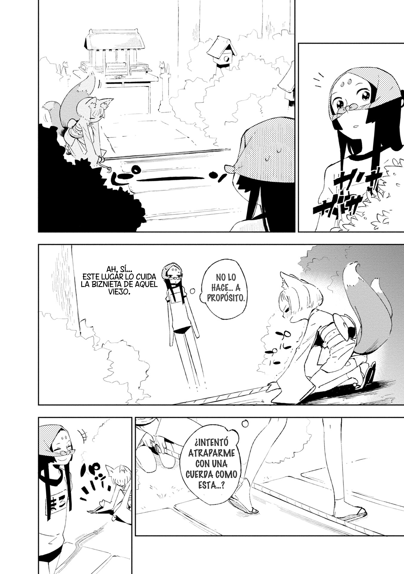 Maro Maro Vol. 1 Ch. 4 第6页