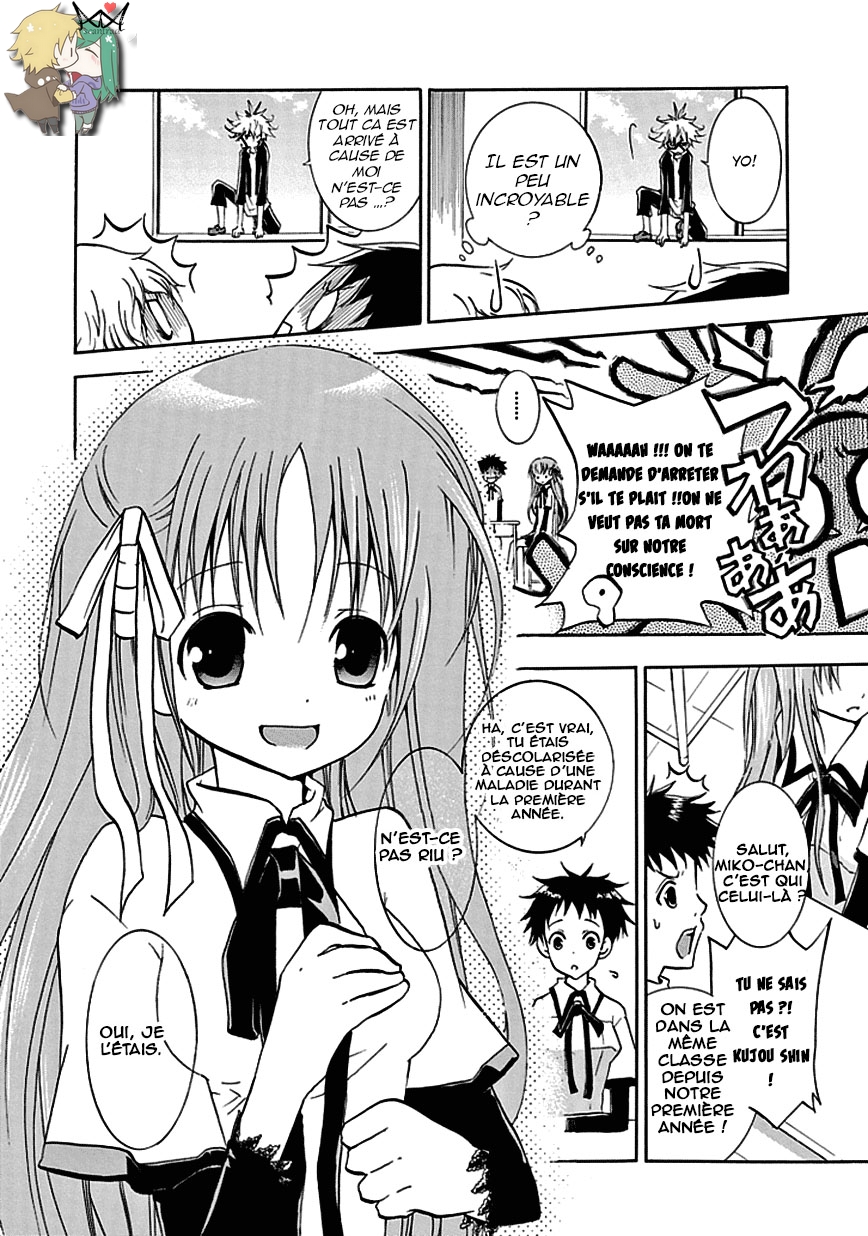 En Passant Shin le roi de la négativité 第13页