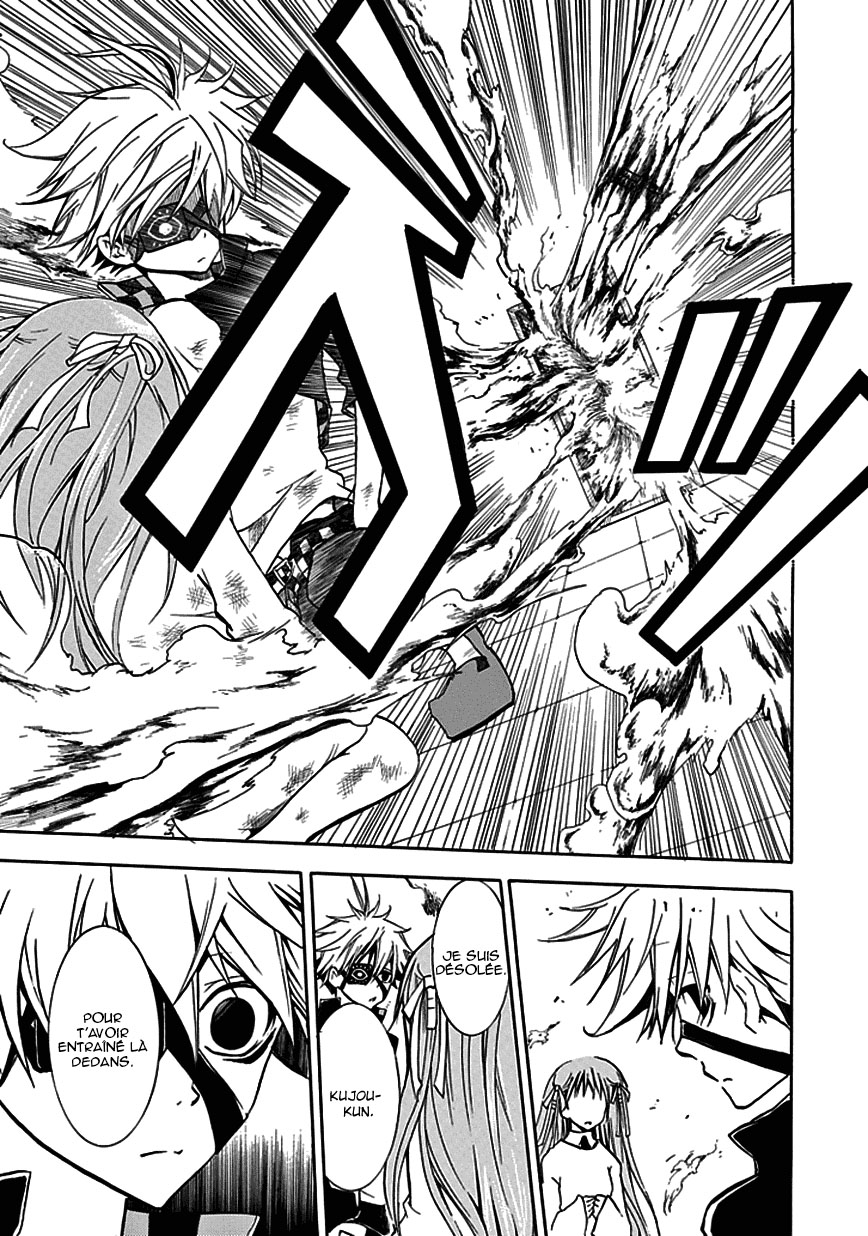 En Passant Shin le roi de la négativité 第40页