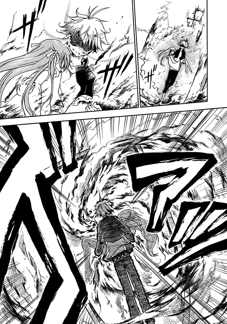 En Passant Shin le roi de la négativité 第44页