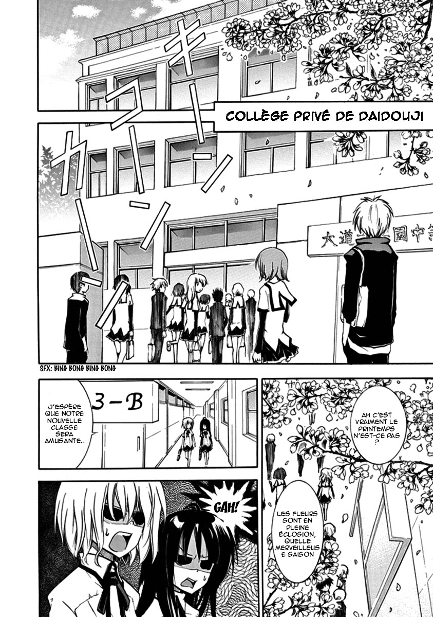 En Passant Shin le roi de la négativité 第7页