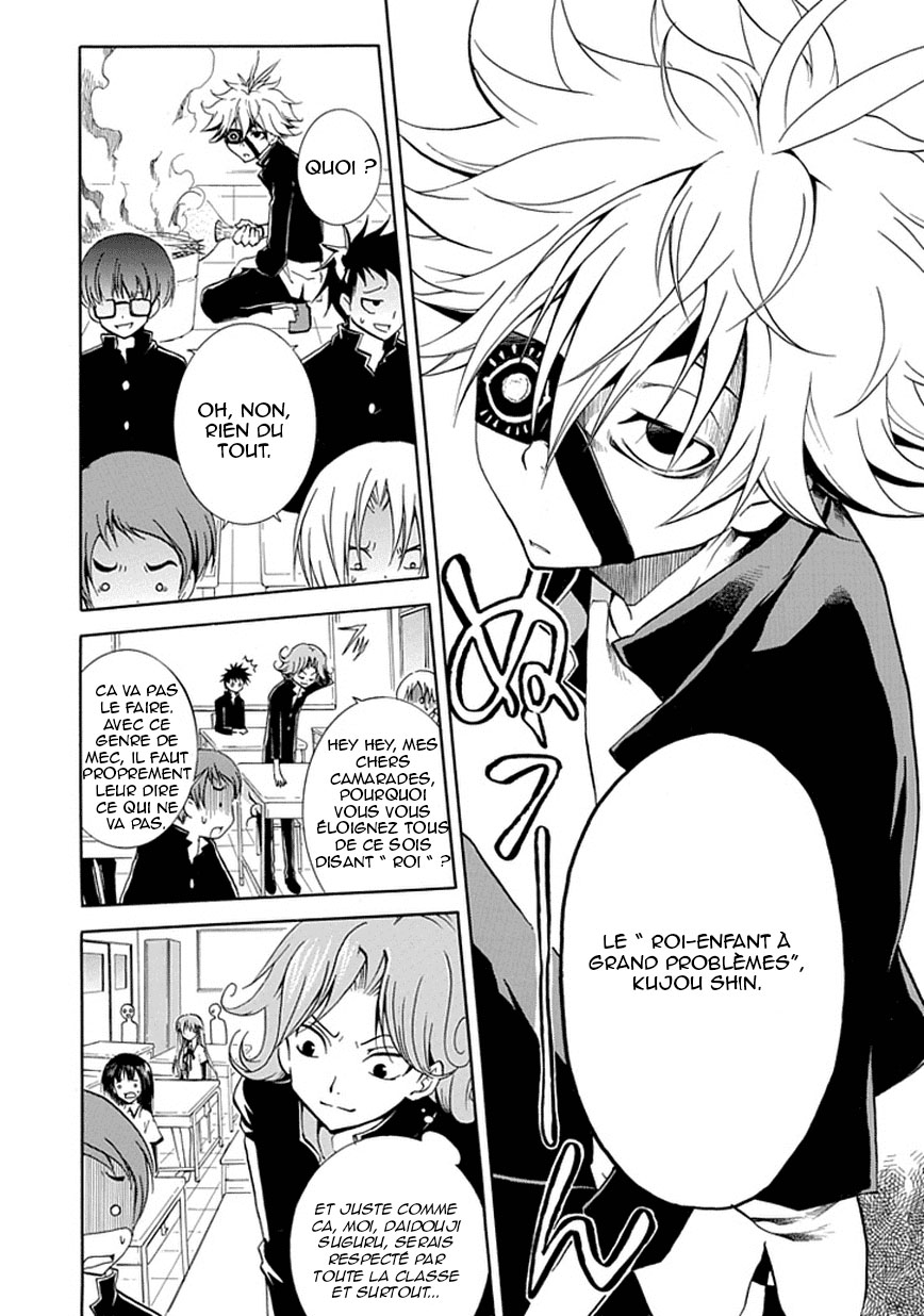 En Passant Shin le roi de la négativité 第9页