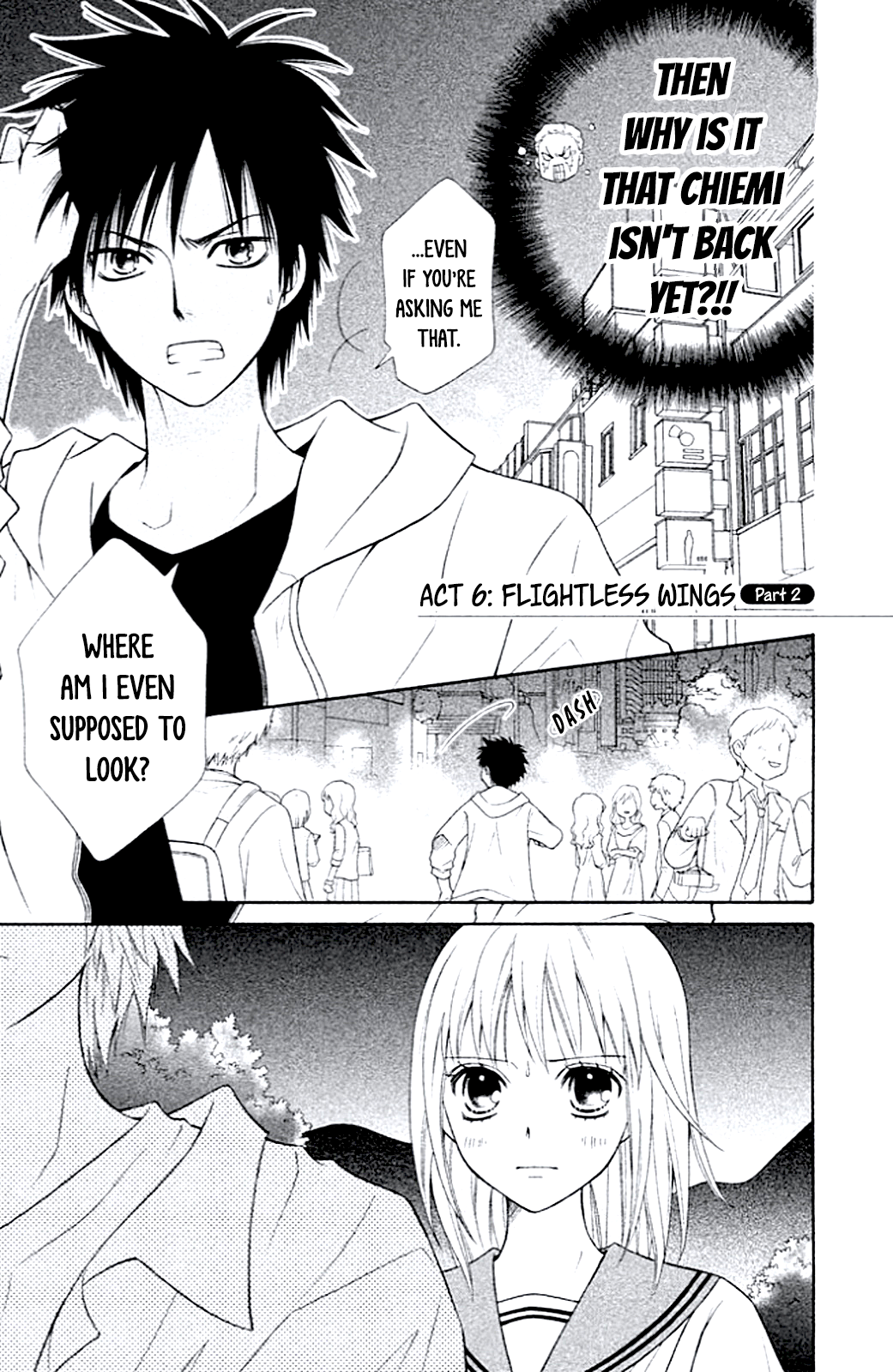 Junai Tokkou Taichou! Honki Vol. 2 Ch. 6 第1页