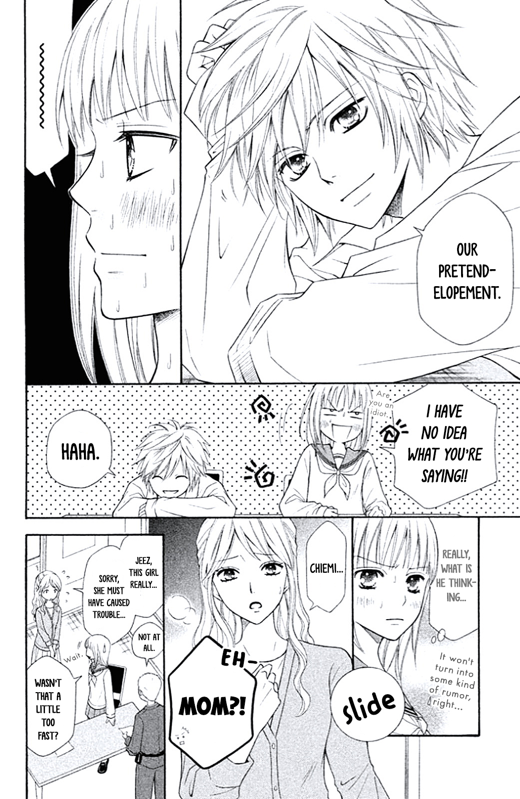 Junai Tokkou Taichou! Honki Vol. 2 Ch. 6 第10页