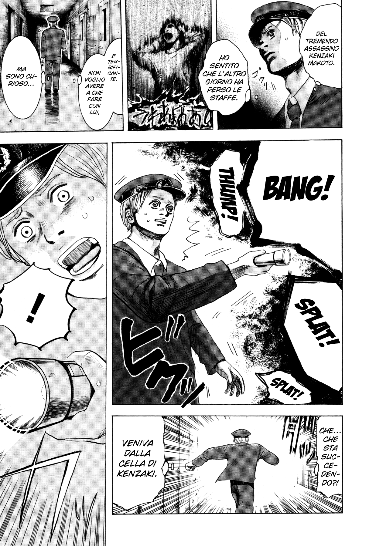 Yokohamasen Doppelganger Vol. 1 Ch. 1 第11页