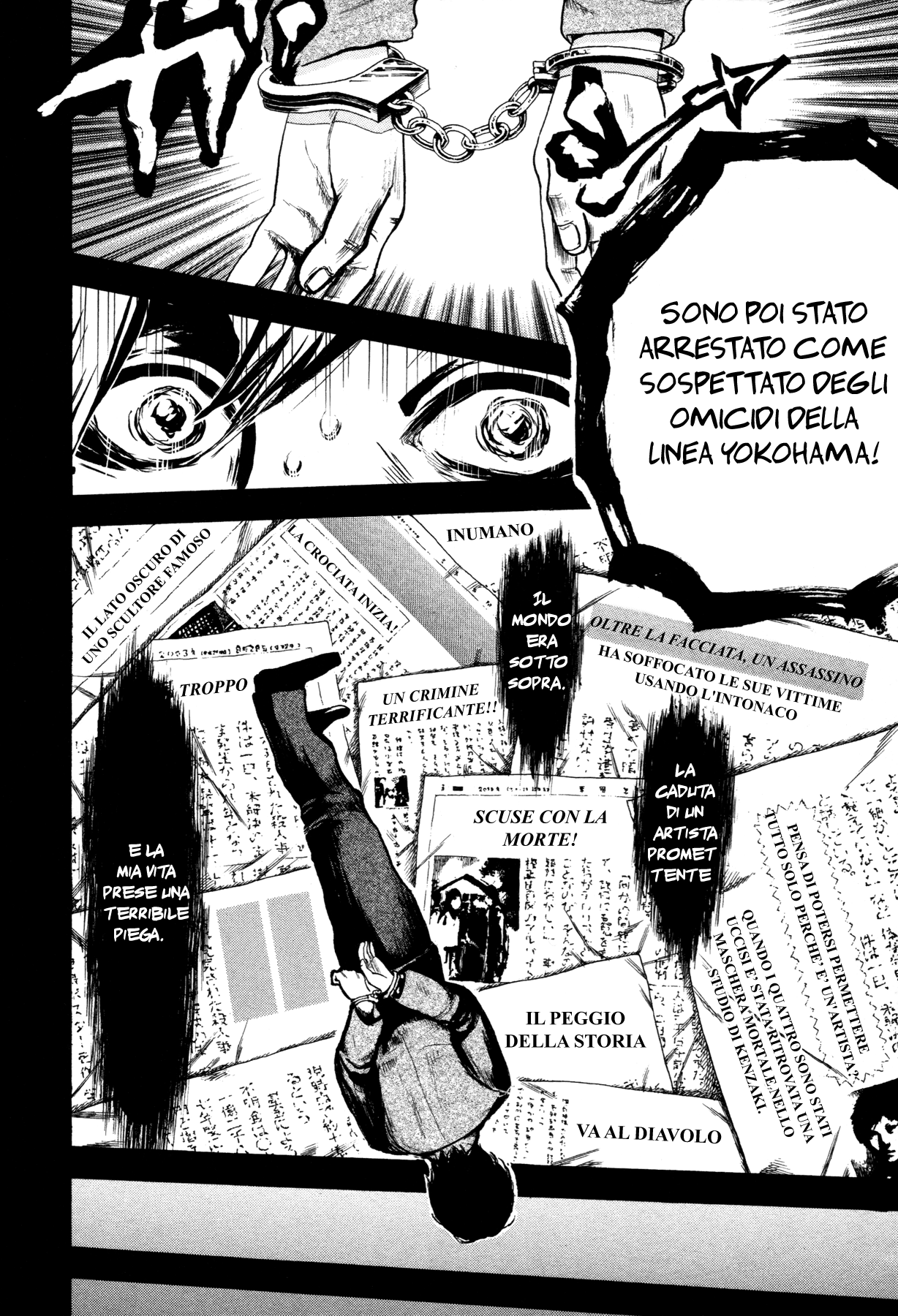 Yokohamasen Doppelganger Vol. 1 Ch. 1 第22页