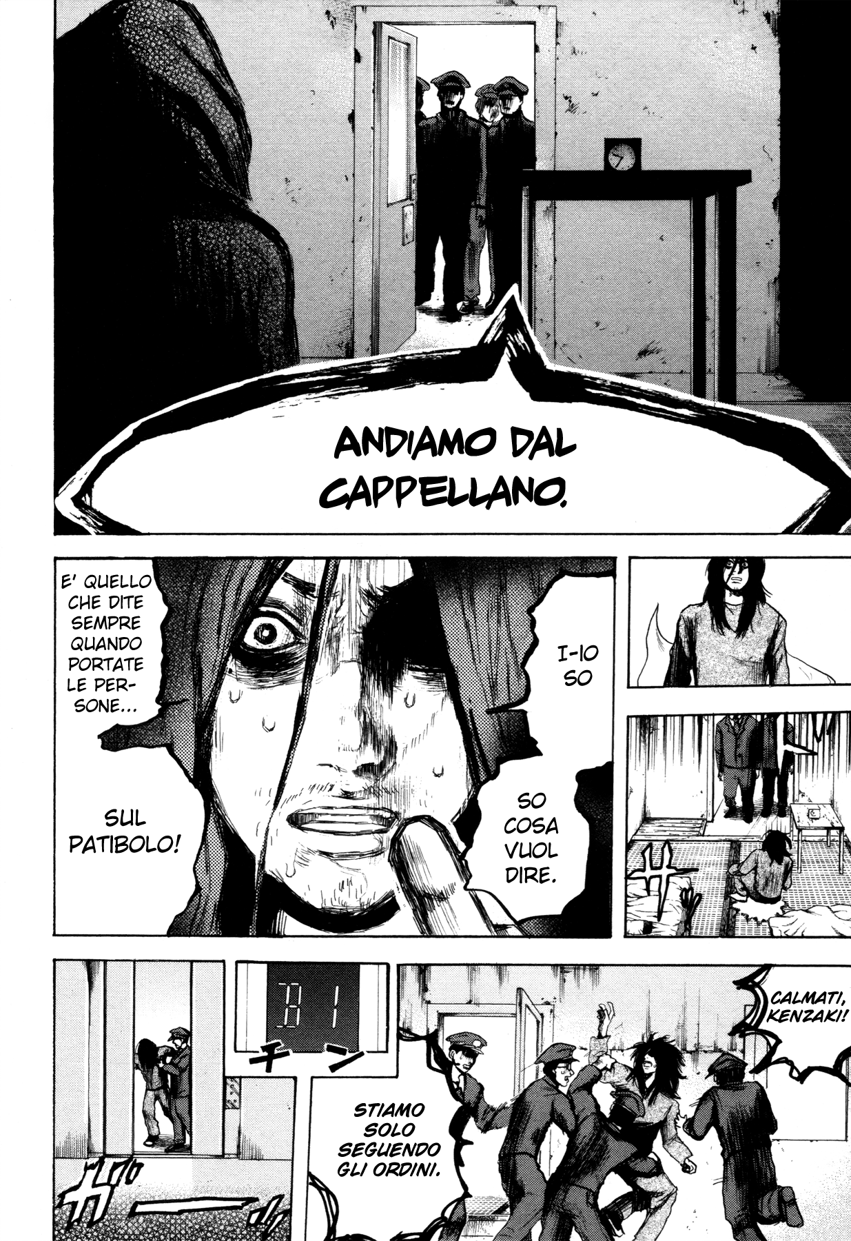 Yokohamasen Doppelganger Vol. 1 Ch. 1 第24页