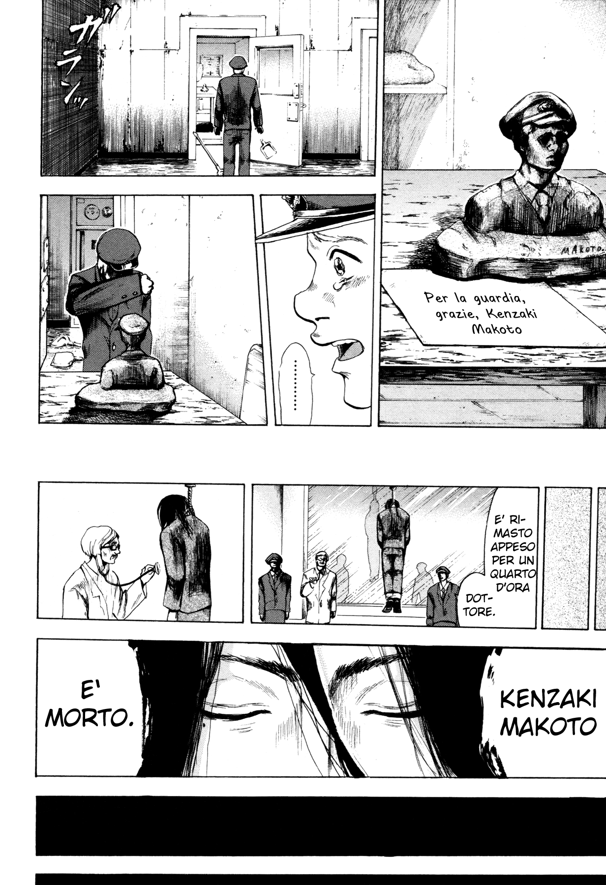 Yokohamasen Doppelganger Vol. 1 Ch. 1 第29页