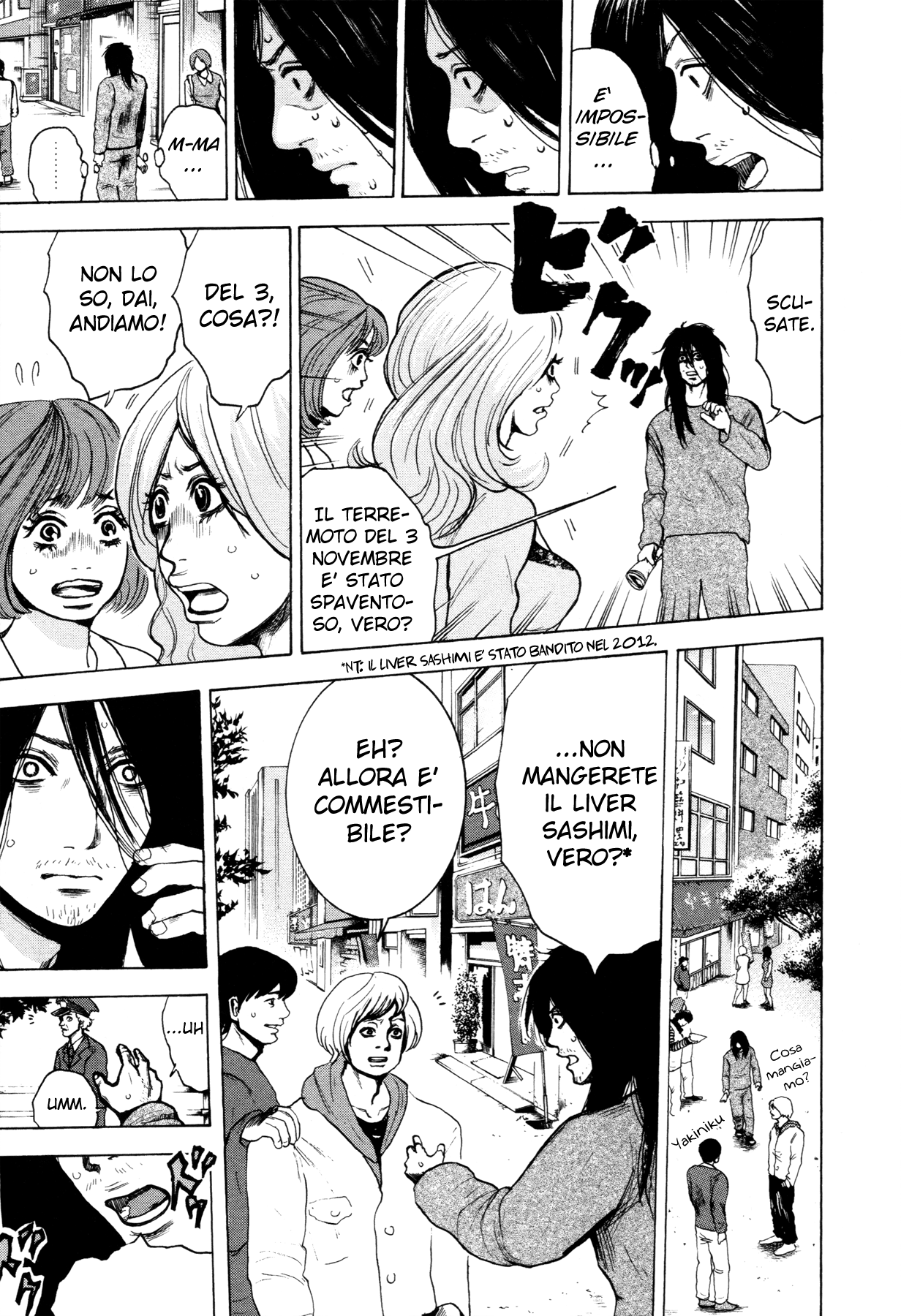 Yokohamasen Doppelganger Vol. 1 Ch. 1 第43页