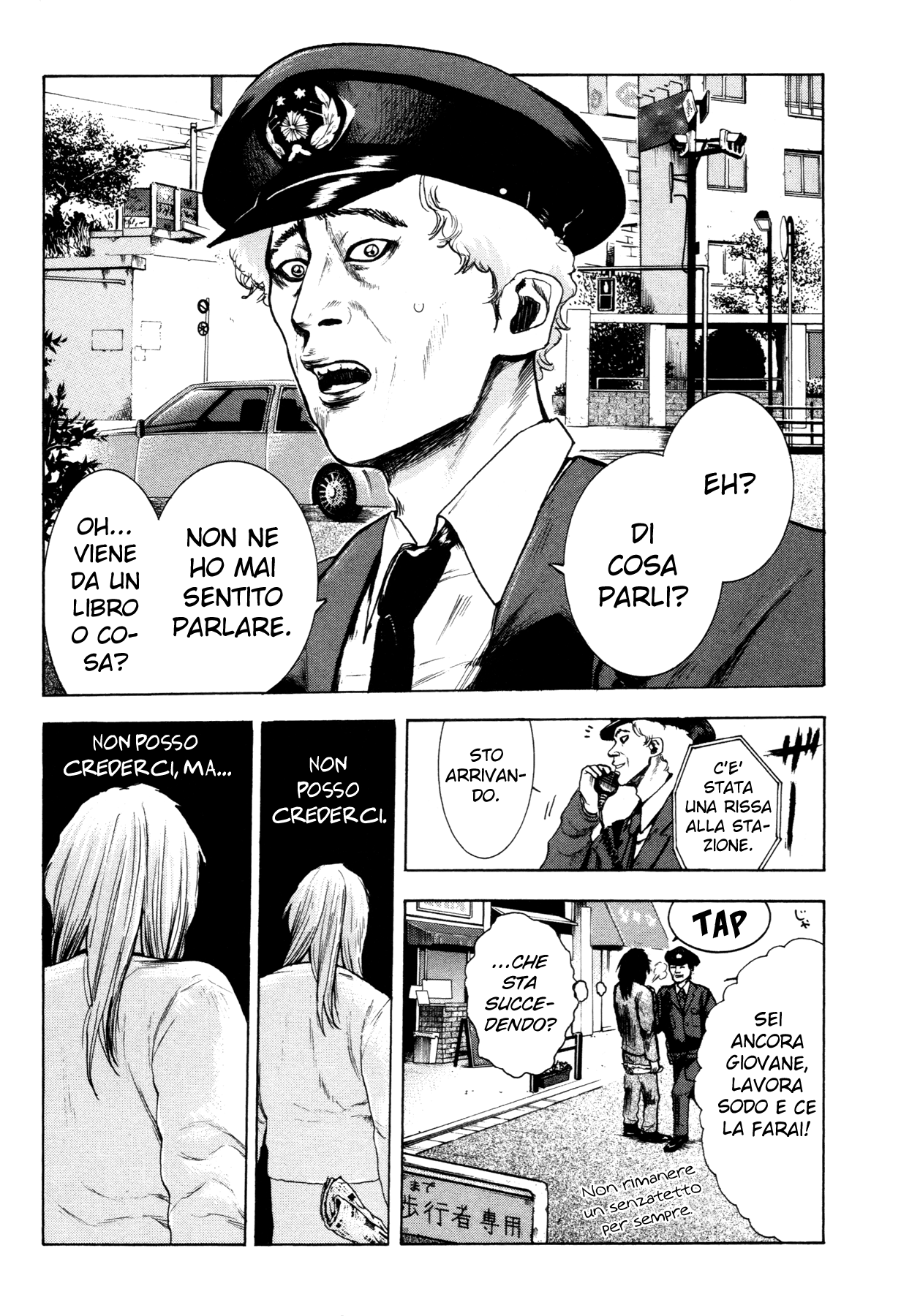Yokohamasen Doppelganger Vol. 1 Ch. 1 第45页