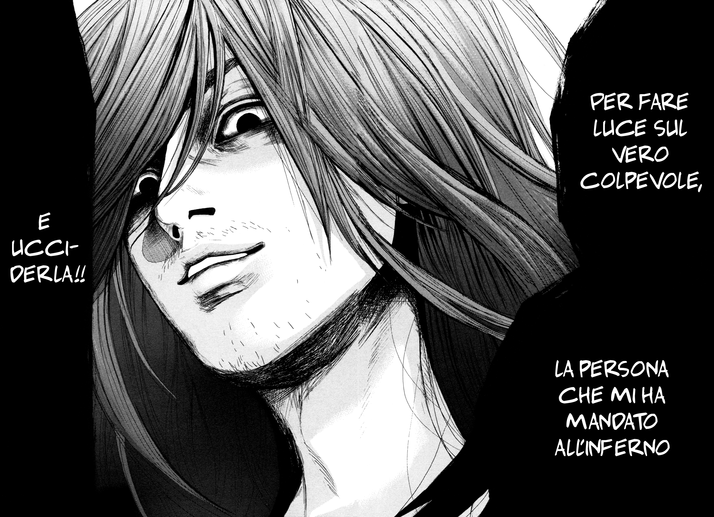 Yokohamasen Doppelganger Vol. 1 Ch. 1 第48页