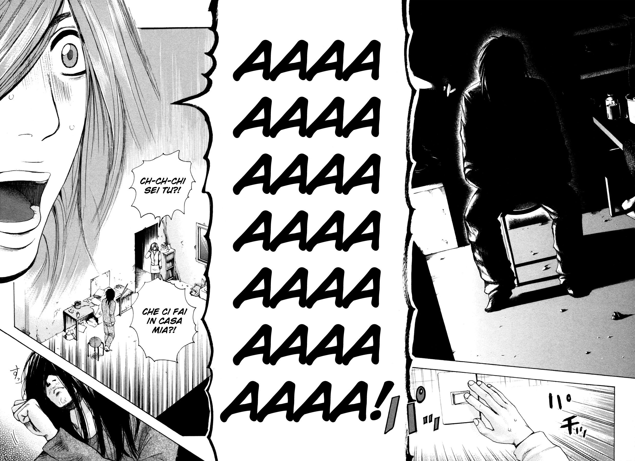 Yokohamasen Doppelganger Vol. 1 Ch. 1 第55页