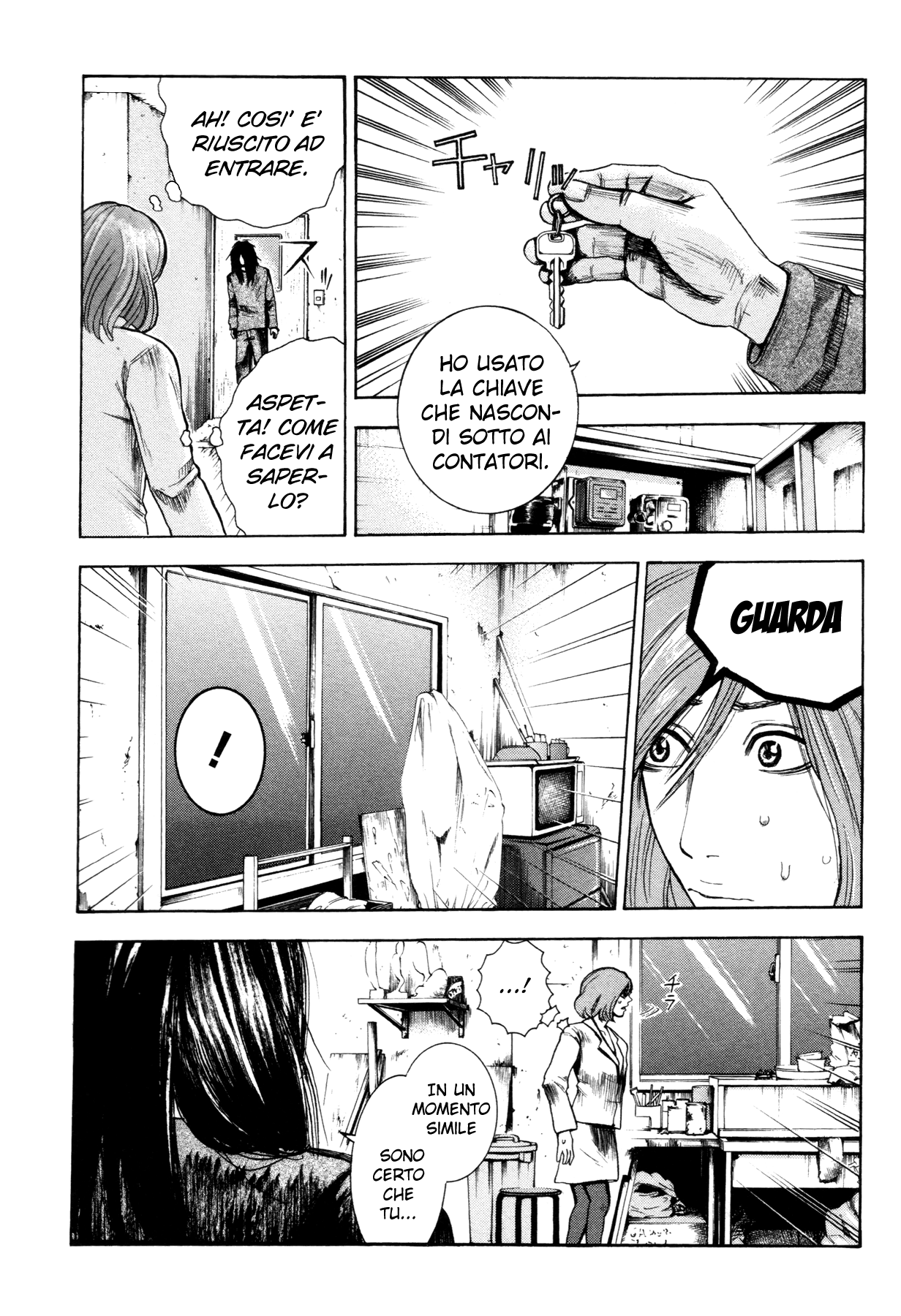 Yokohamasen Doppelganger Vol. 1 Ch. 1 第56页