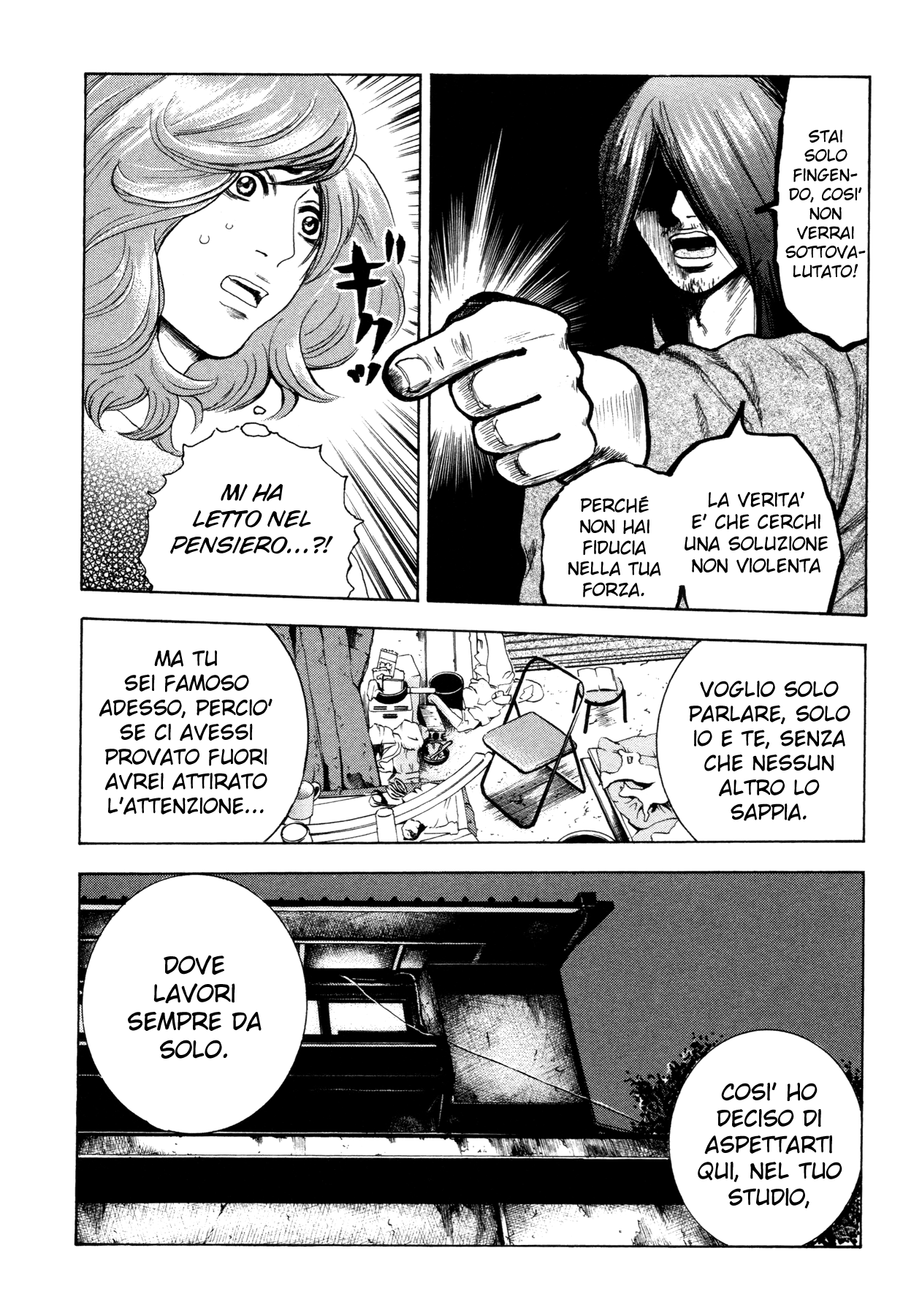 Yokohamasen Doppelganger Vol. 1 Ch. 1 第58页