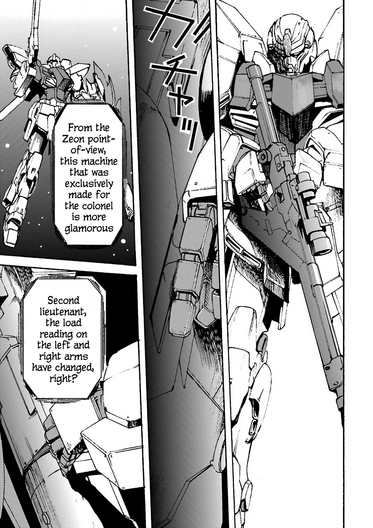 Mobile Suit Gundam UC MSV Wedge Episode 6: Dangerous Ore: Sinanju Stein 第15页